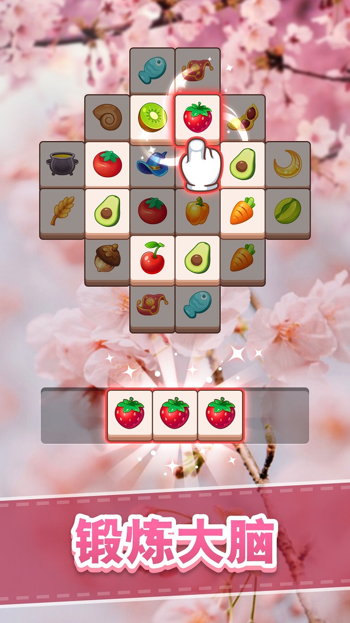 全民裝修手游最新版