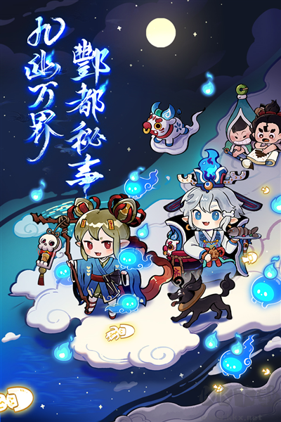 江湖爆炒單機版 v.1.34 正版