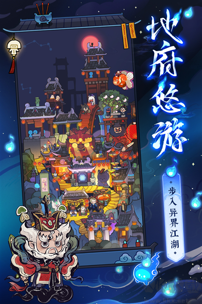 江湖爆炒單機版 v.1.34 正版