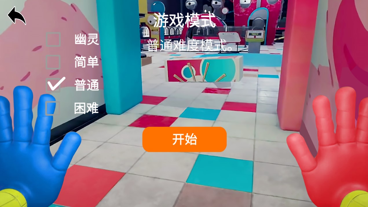 波比的歡樂時(shí)光恐怖玩具工廠官方版