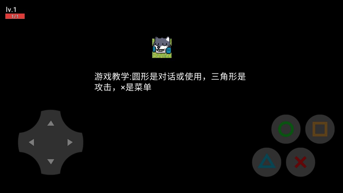 狗頭貴物1.0正式版