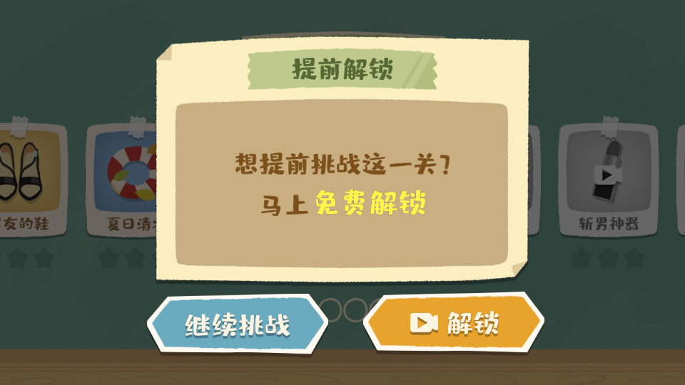 抖音官方版超級收納館手游