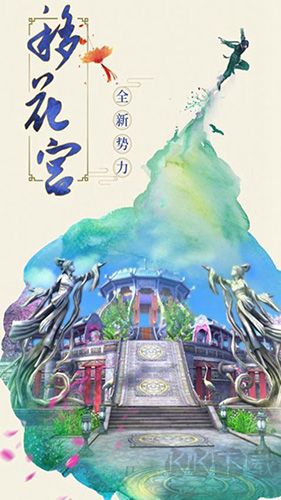 仙俠道公測(cè)版 v1.0.1 正式版