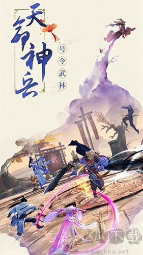 仙俠道公測(cè)版 v1.0.1 正式版