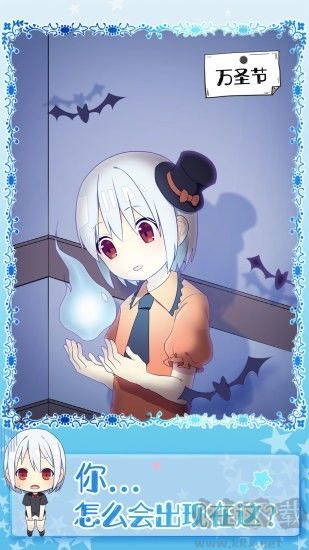 黑白戀曲游戲 v1.0