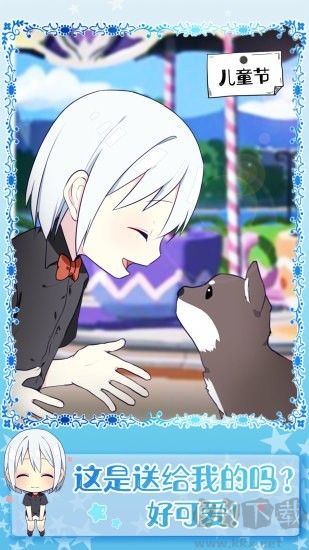 黑白戀曲游戲 v1.0