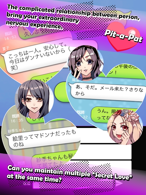 官方版《秘密戀情》
