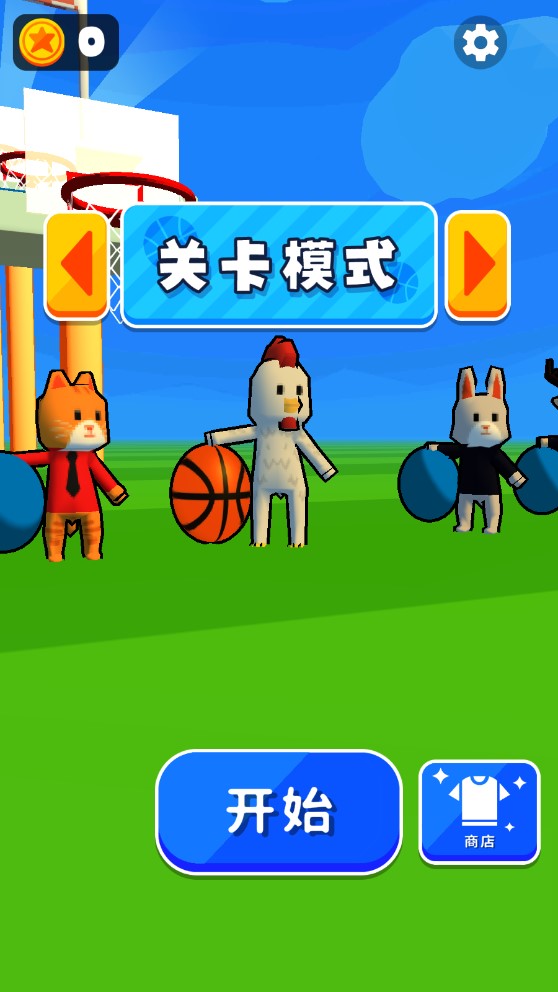 官方版籃球小將