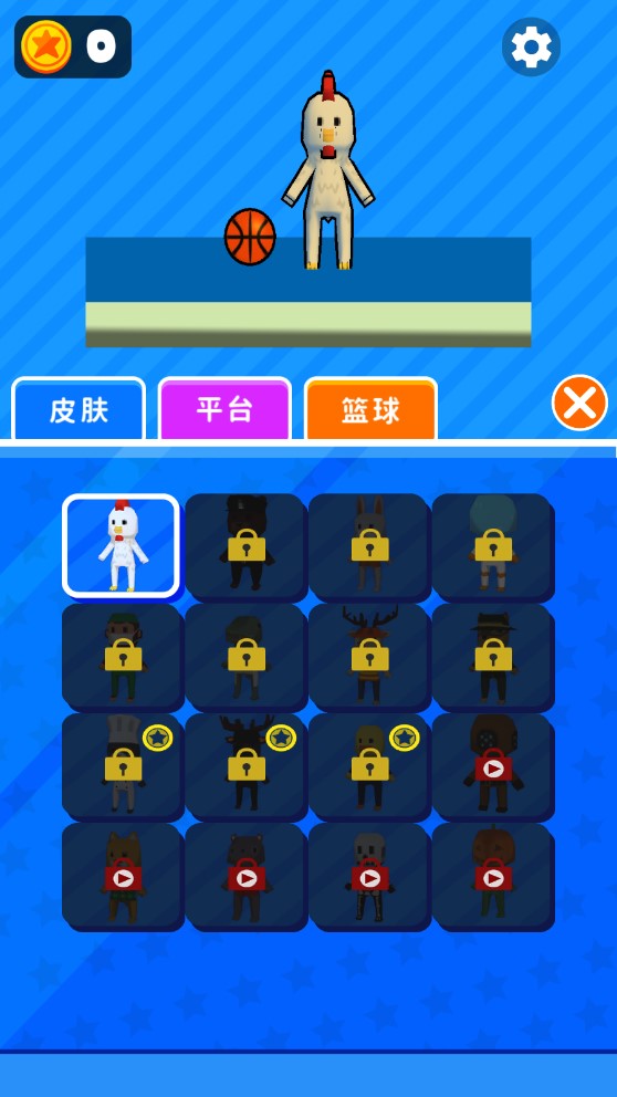 官方版籃球小將