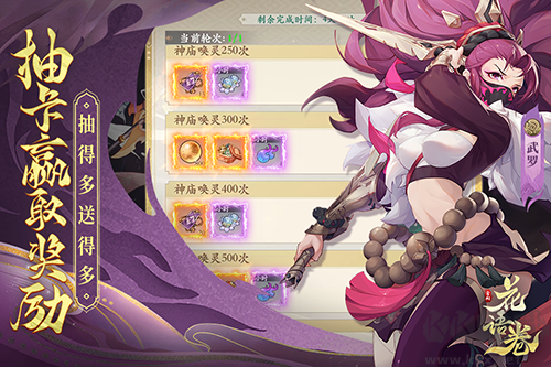 花語卷官服 版本 1.1.2