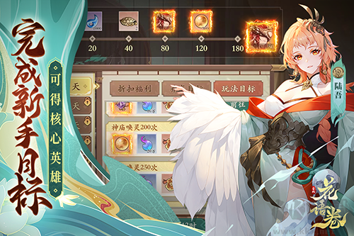 花語卷官服 版本 1.1.2