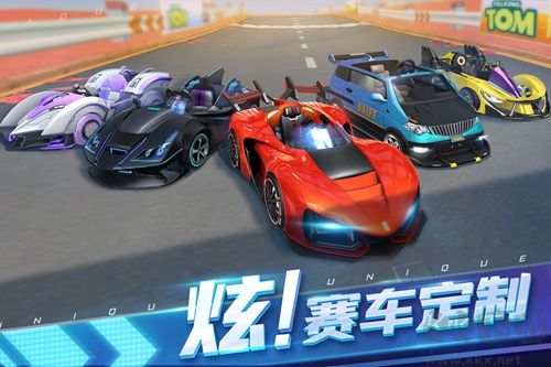湯姆貓飛車最新版本 v.1.0.6871（含兌換碼）