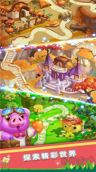 消消樂：寵物連萌正版 v1.1.1 手機版