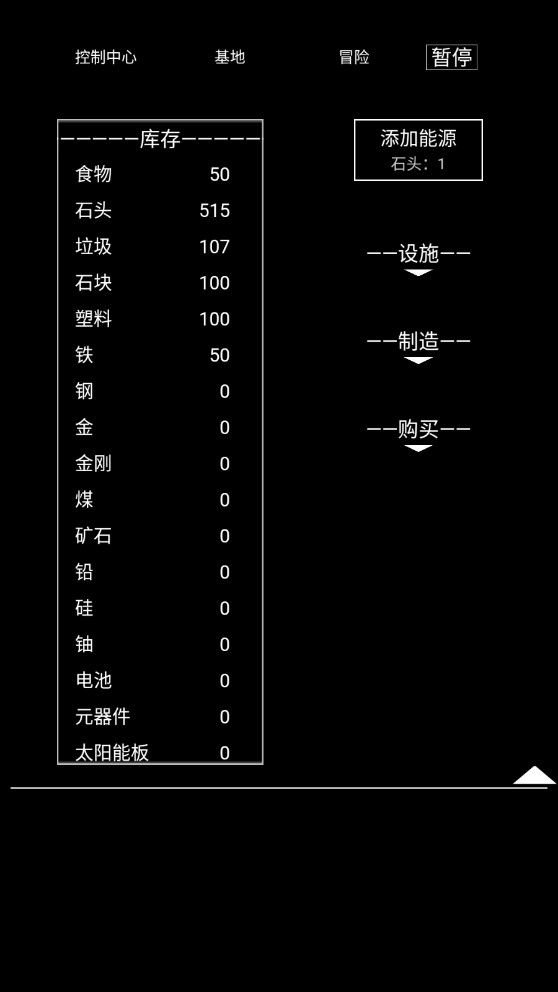 異世界重啟模擬器游戲