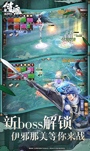 《侍魂朧月傳說》官方正版 v1.47.8 版