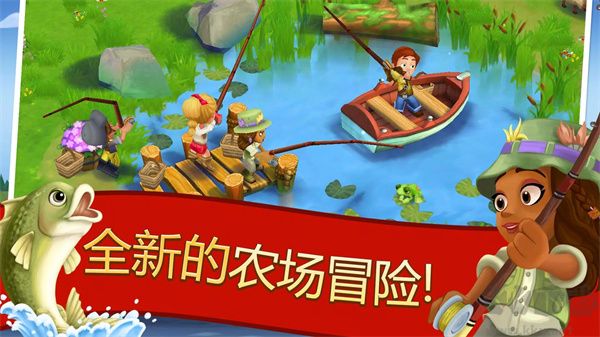 開心農(nóng)場(chǎng)2：鄉(xiāng)村度假 v25.8.75 中文版