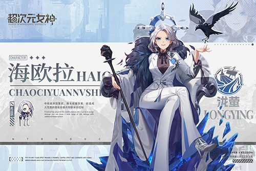 超次元女神離線版 v1.1.1 最新版