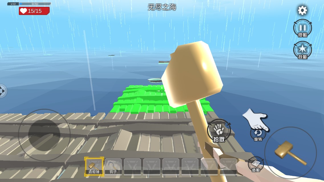 《木筏求生4：無(wú)盡海洋官方版》
