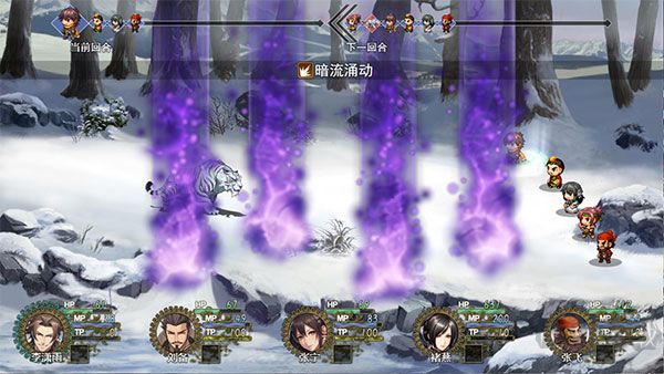三國真龍傳內(nèi)置菜單 v3.3.0 破解版本