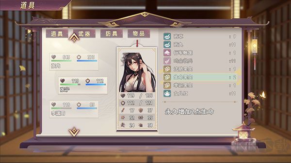 三國真龍傳內(nèi)置菜單 v3.3.0 破解版本