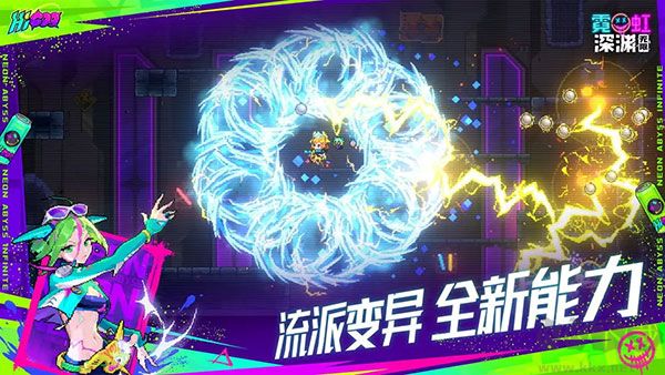 霓虹深淵無(wú)限正版 v3.2.47 版本發(fā)布