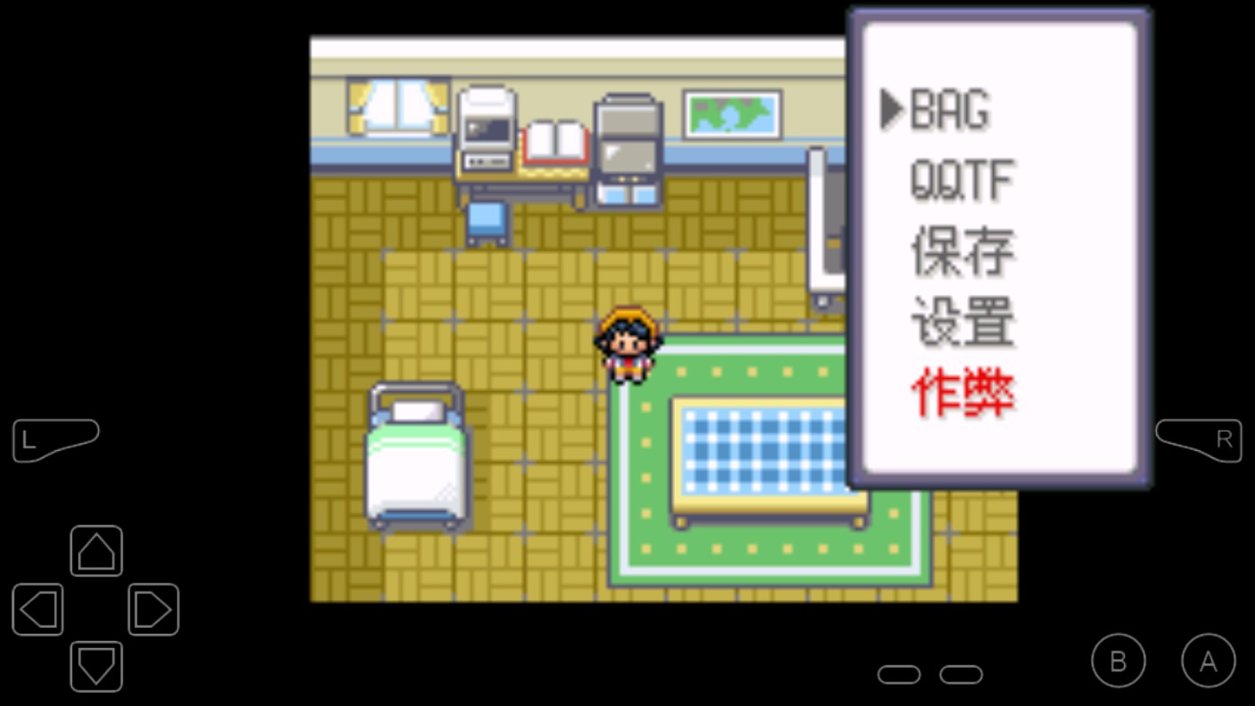 口袋妖怪水晶碎片 beta1（蟲霸）破解版