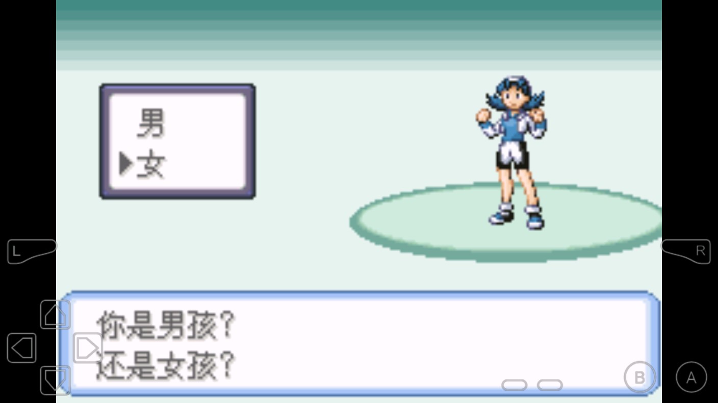 口袋妖怪水晶碎片 beta1（蟲霸）破解版