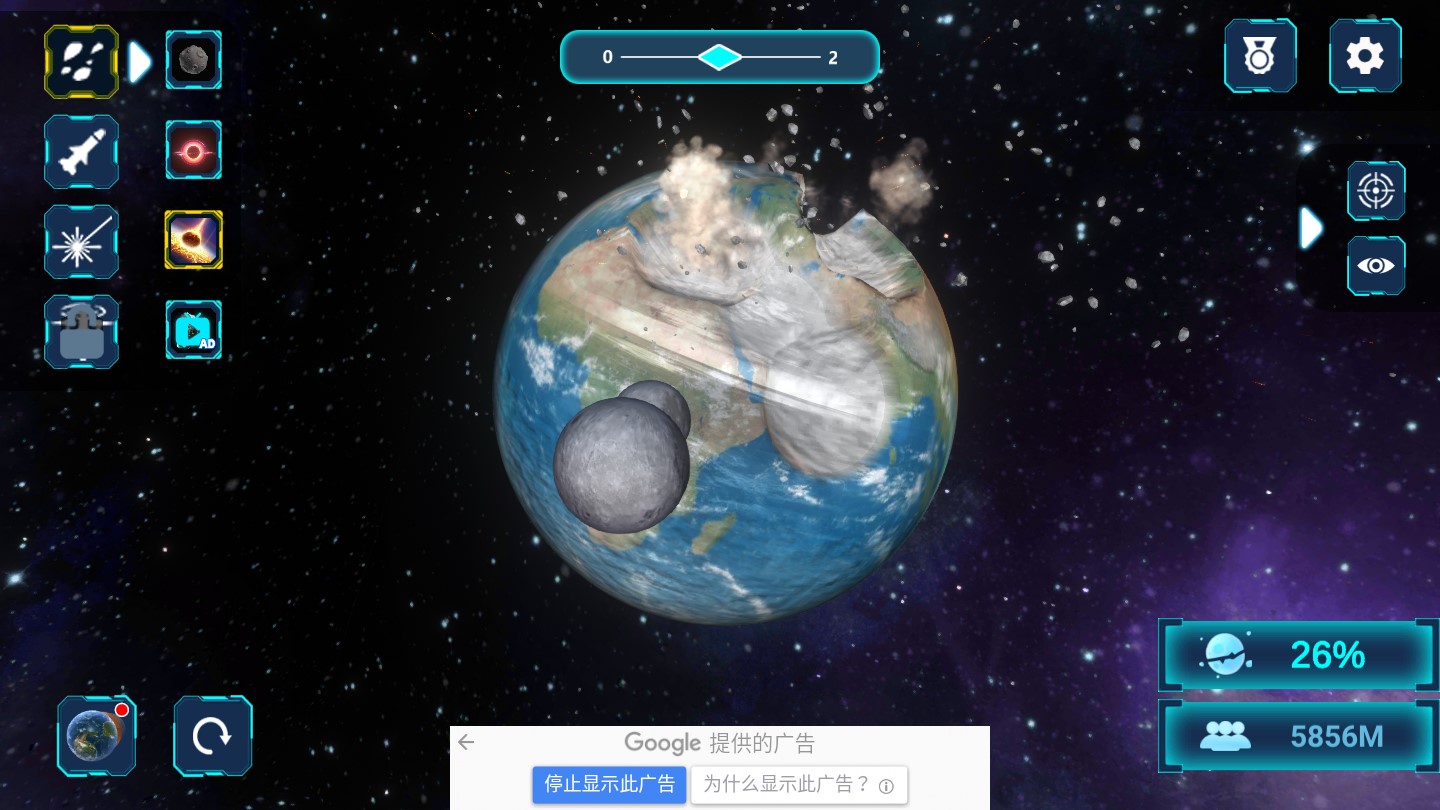 粉碎星球模擬器無(wú)限版
