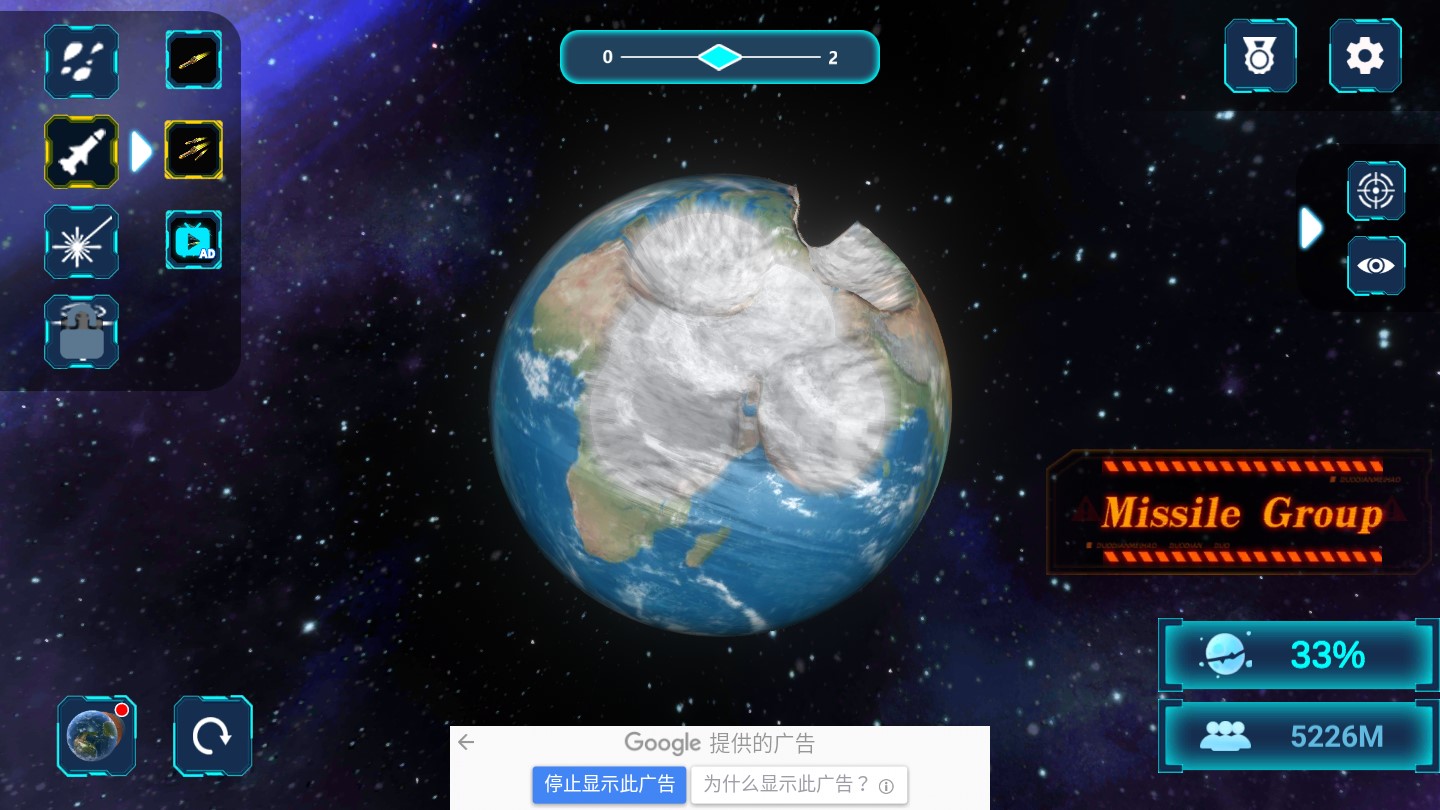 粉碎星球模擬器無(wú)限版