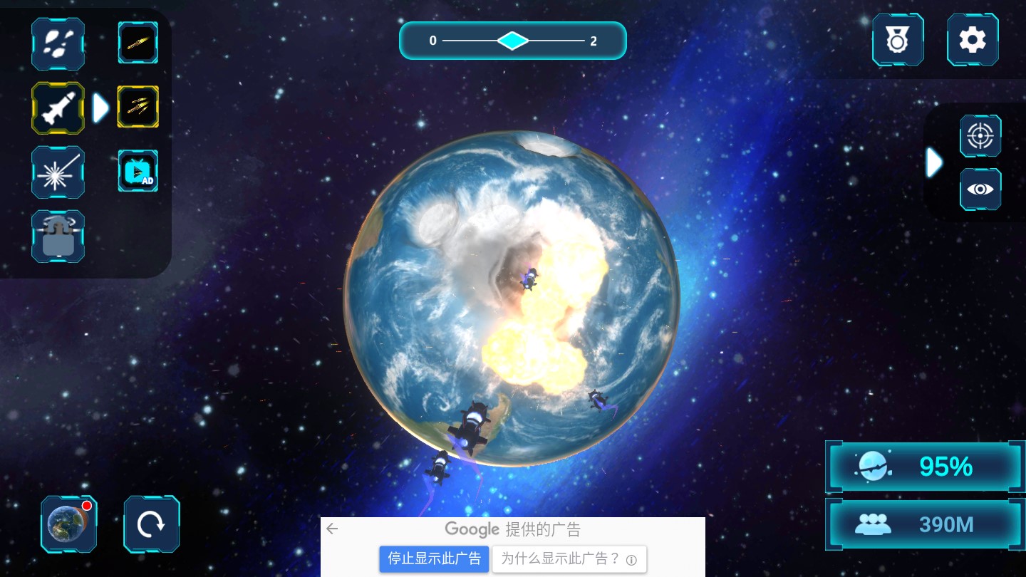 粉碎星球模擬器無(wú)限版
