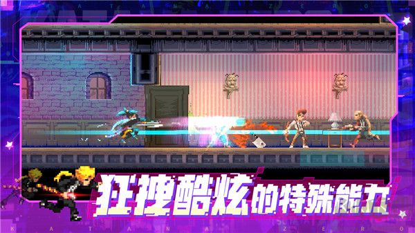 武士零 v1.0.56中文版攻略附錄