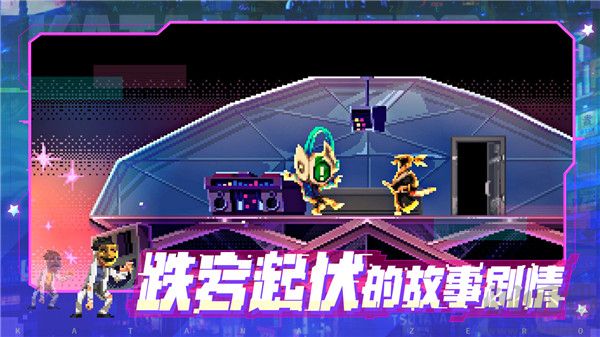 武士零 v1.0.56中文版攻略附錄
