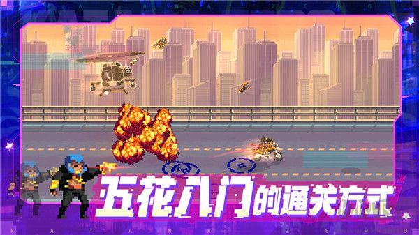 武士零 v1.0.56中文版攻略附錄