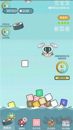 無廣告擊退磚塊 v1.0.7