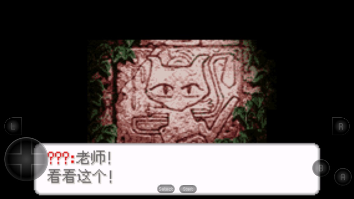 口袋妖怪金黃中文版