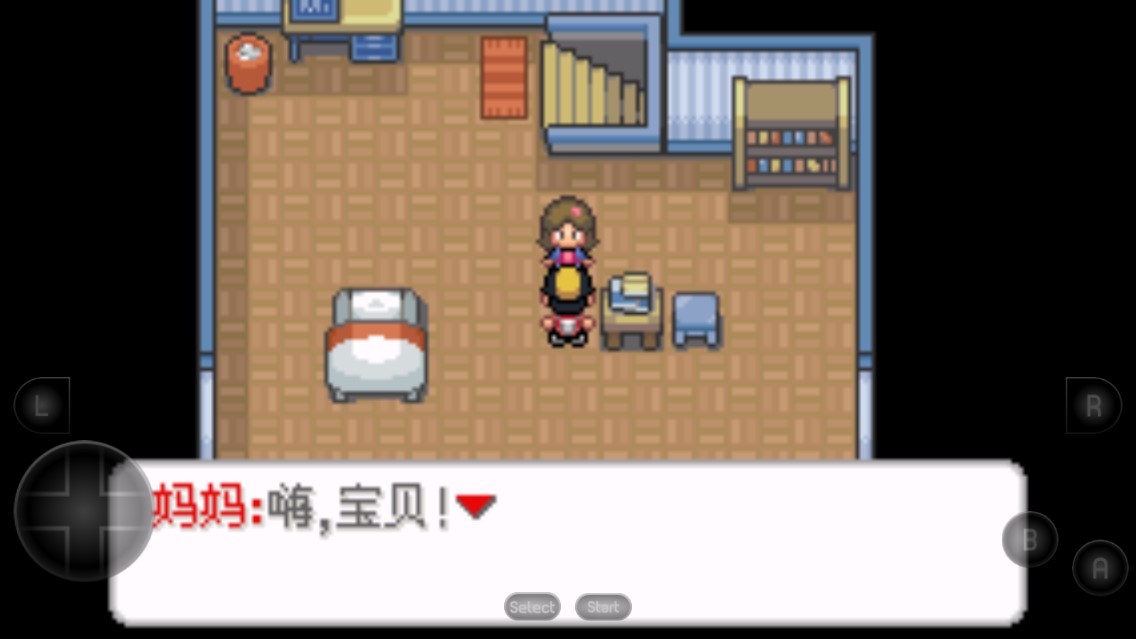 口袋妖怪金黃中文版