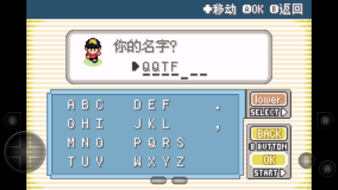口袋妖怪金黃中文版