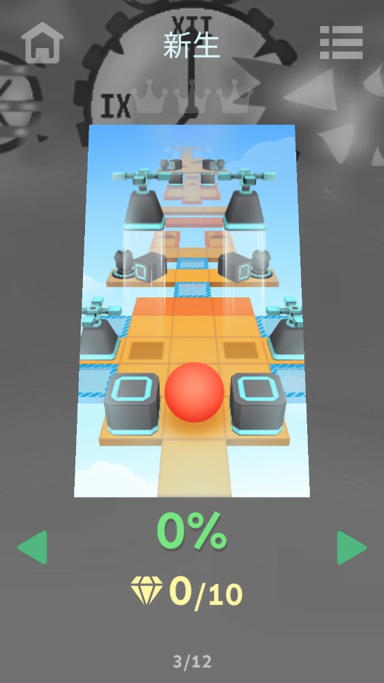 滾動(dòng)的天空RP解散版MOD