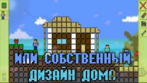 構(gòu)建你的世界 v1.4.1 安卓版