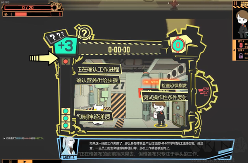 怪物管理公司2全新版本 v2.6