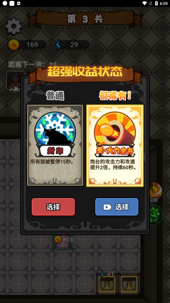 少年游戲破解版本：躺平吧！