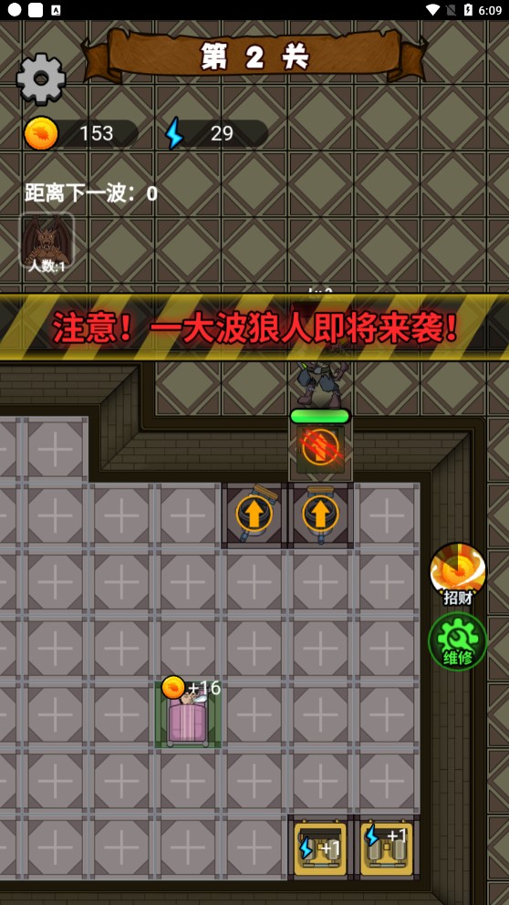 少年游戲破解版本：躺平吧！
