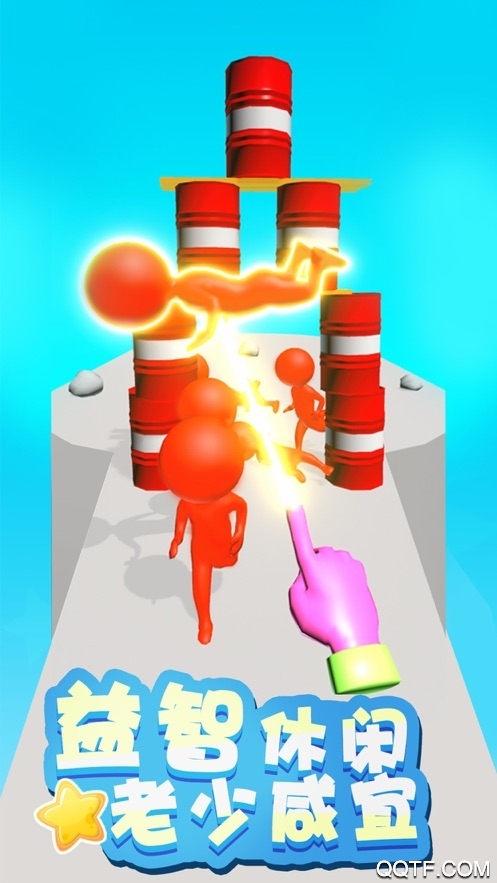 MagicFinger3D官方版