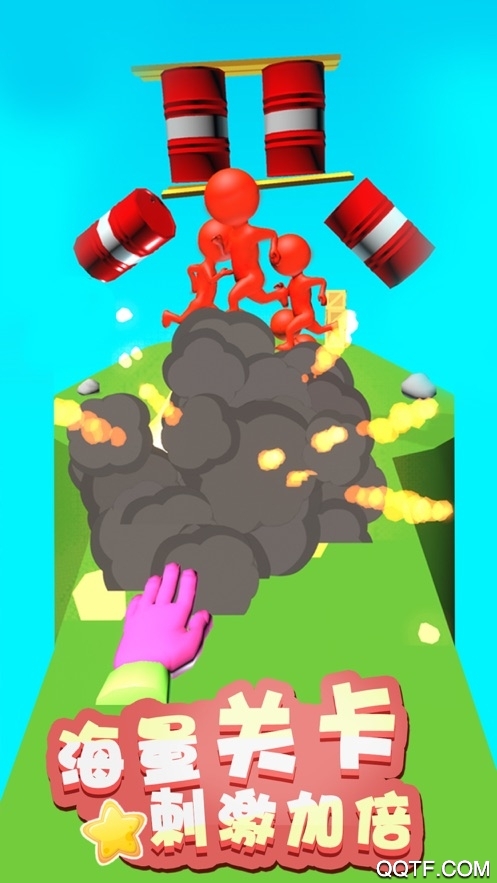 MagicFinger3D官方版