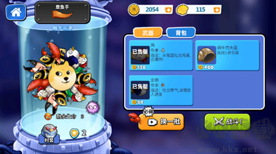 瘋狂章魚無限貝殼版 v5.1 安卓版