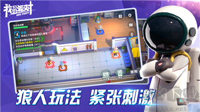 我們的派對國際服 v1.12 更新版