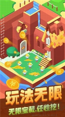 瘋狂挖礦免廣告手機版 v1.0.3