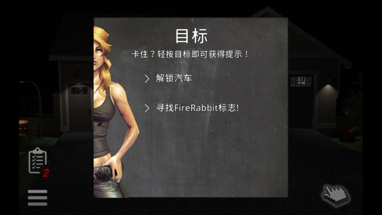 汽車維修模擬游戲