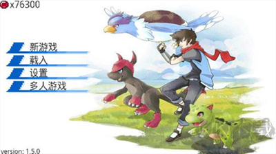 超進化精靈 v1.9.13 最新版 手機版