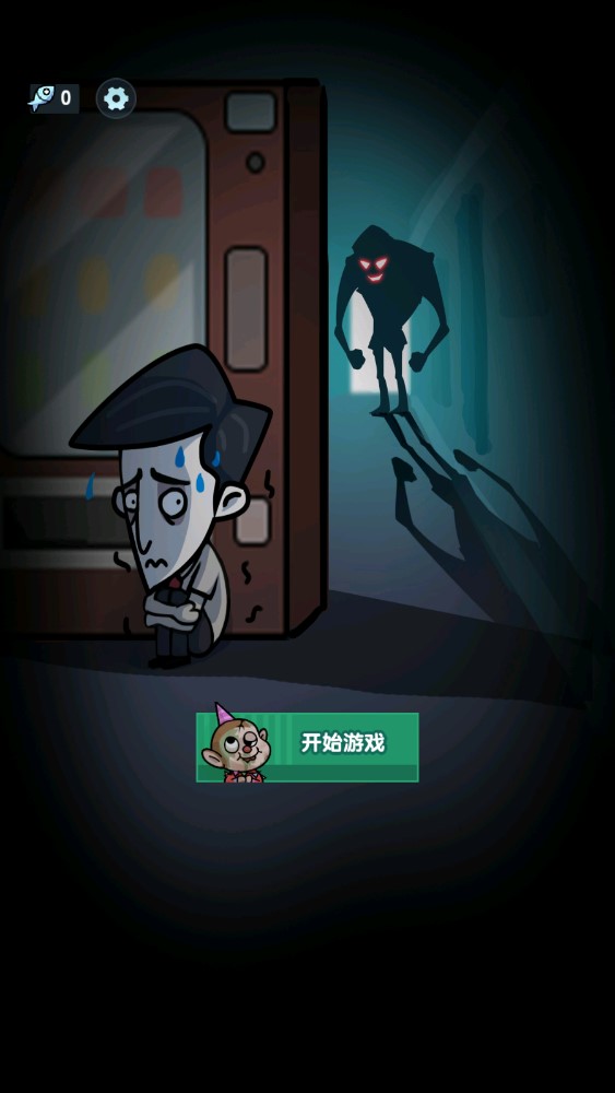 藏貓貓游戲